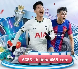 6686体育电竞直播中心 APP