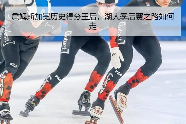 zhan-mu-si-jia-mian-li-shi-de-fen-wang-hou-hu-ren-ji-hou-sai-zhi-lu-ru-he-zou-2-720.jpg